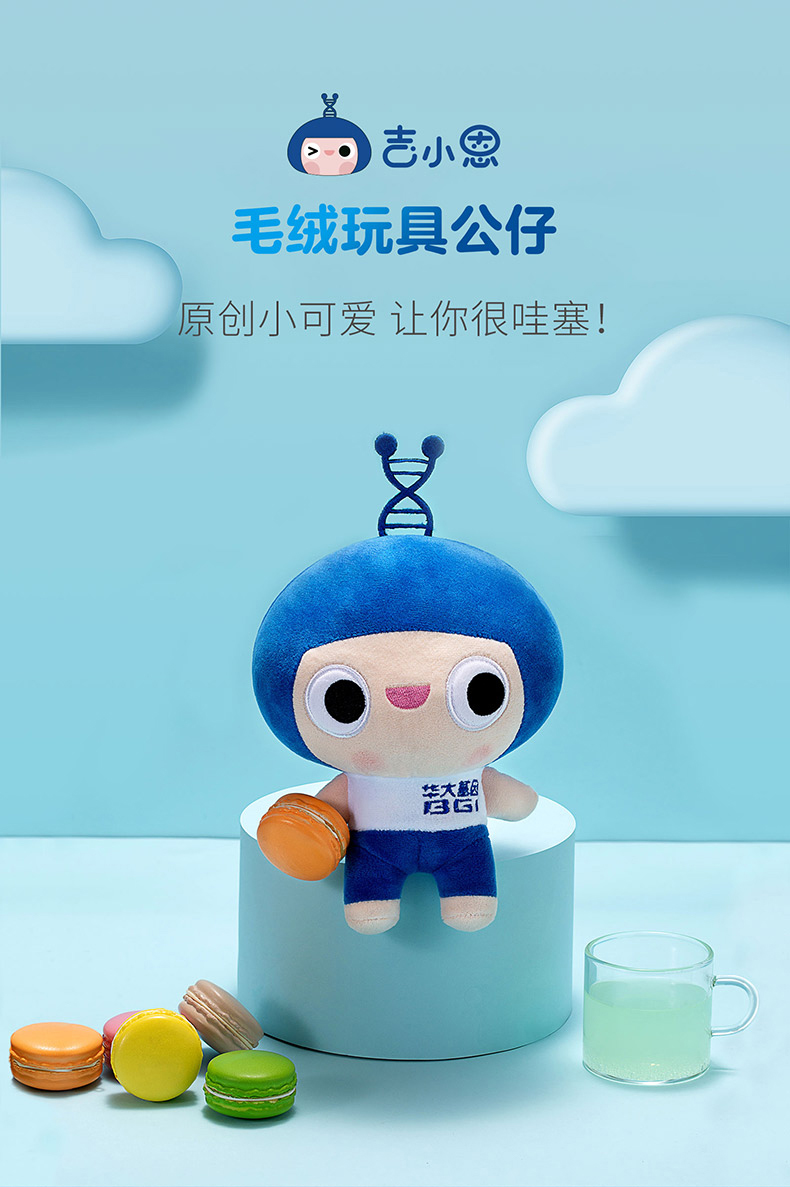 镜脂 轻益生菌压片糖果_01